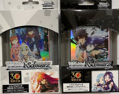 Weiss Schwarz - Dengeki Bunko Trial Decks